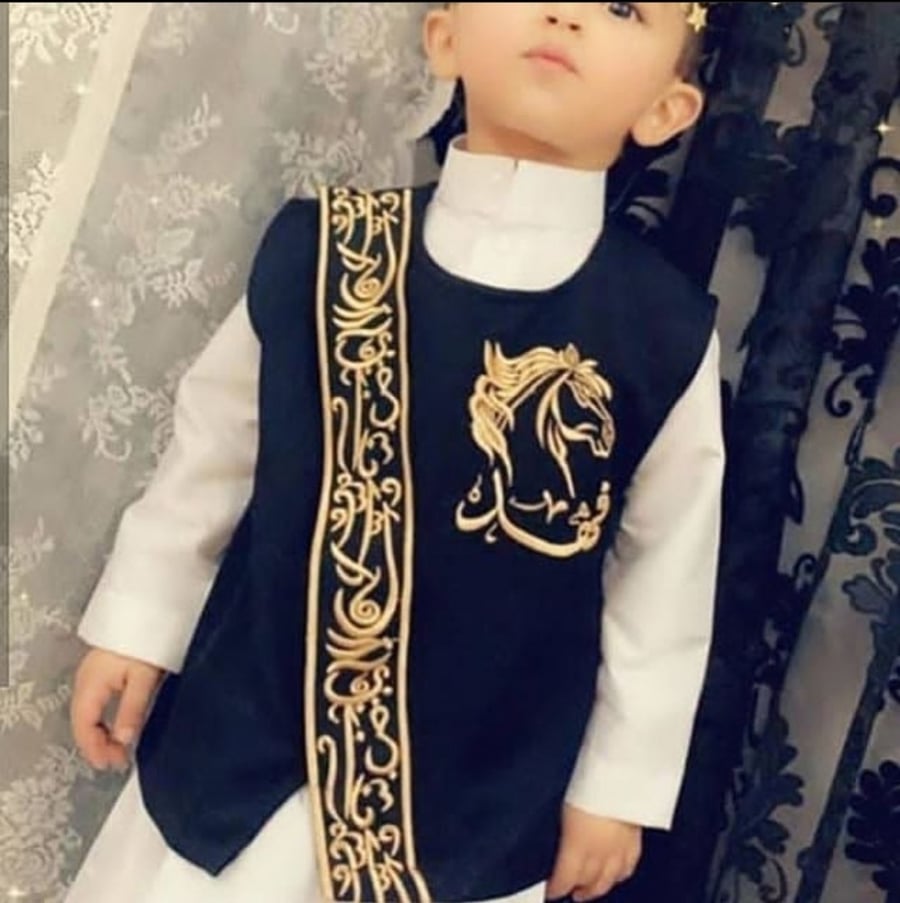 سديري فندي بالاسم