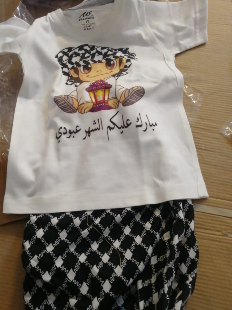 طقم شالكي اطفال بالاسم