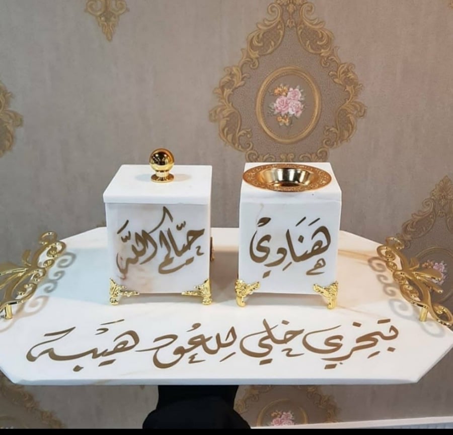 مبخره رخاميه بالاسم