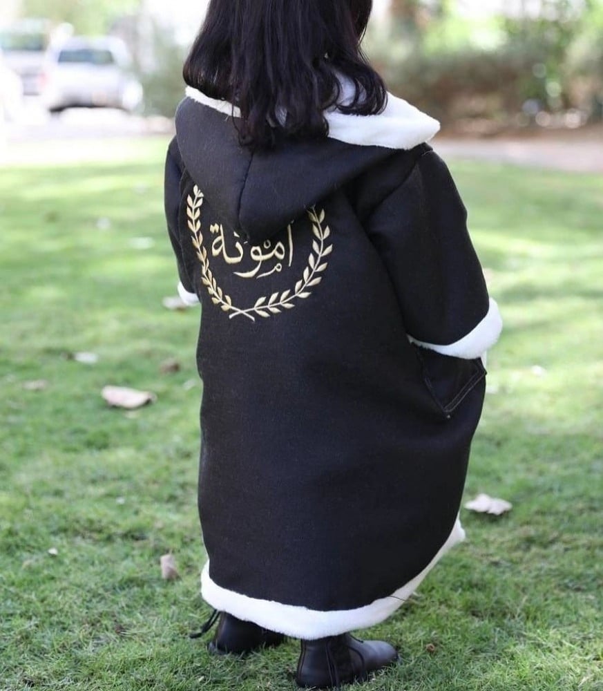 فروات انيقه بالاسم