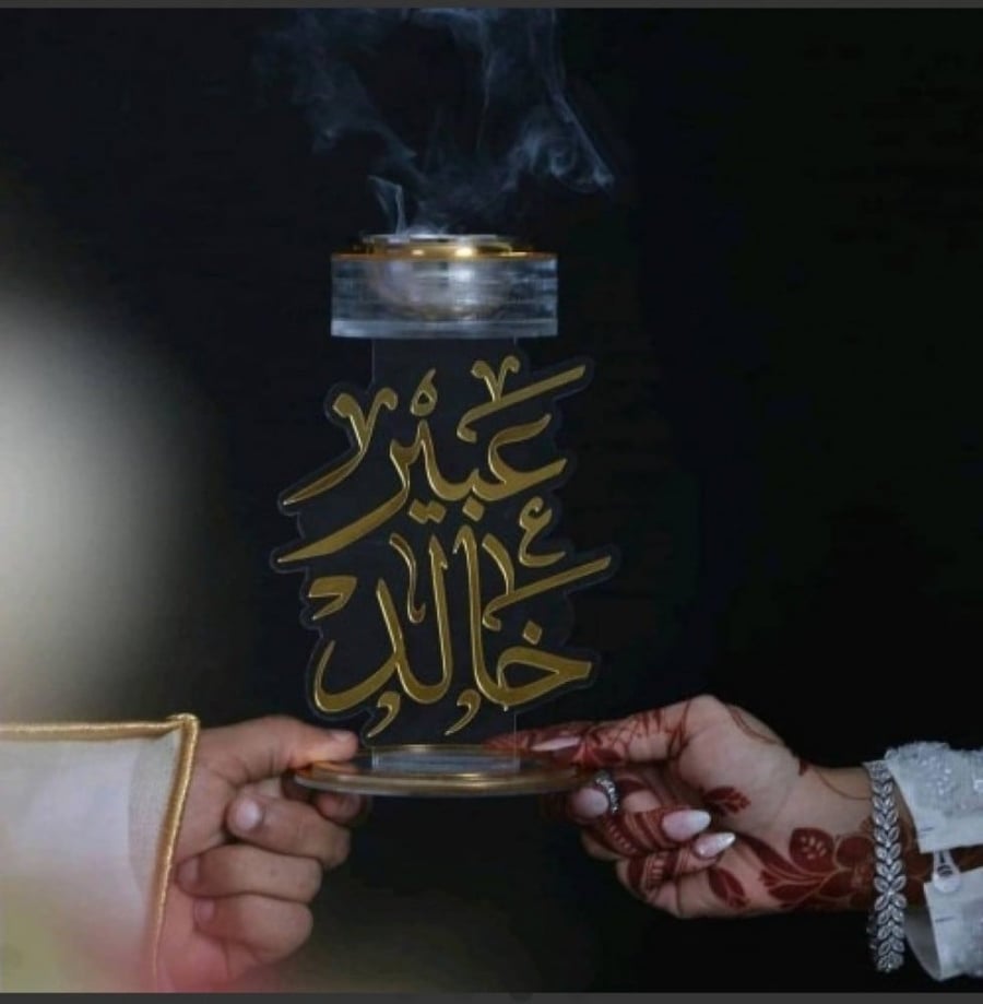 مبخره عرائس بالاسم حسب الطلب