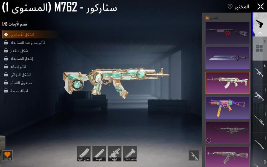 حساب ببجي العالمية المستوى 71 مشحون موسمين + 8 أسلحه