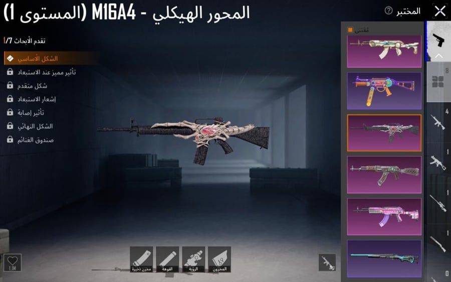 حساب ببجي العالمية المستوى 71 مشحون موسمين + 8 أسلحه