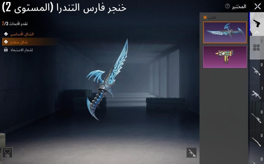 حساب ببجي العالمية LVL 60 مشحون 4 مواسم + سلاحين + الصقر