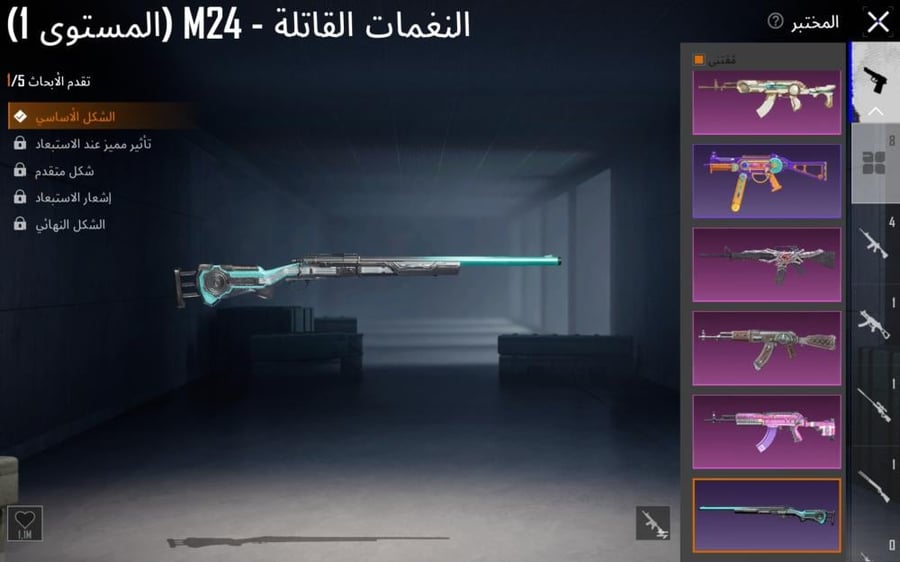 حساب ببجي العالمية المستوى 71 مشحون موسمين + 8 أسلحه