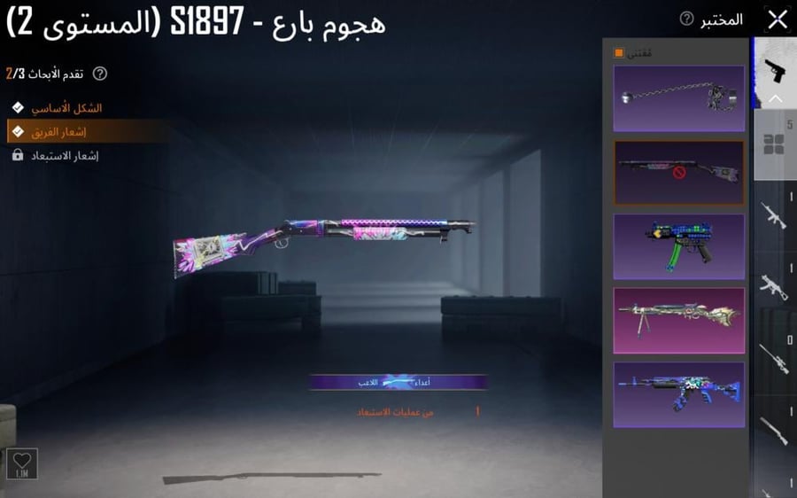 حساب ببجي العالمية LVL 64 مشحون موسمين + 5 أسلحه
