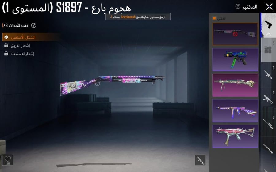 حساب ببجي العالمية LVL 47 مشحون موسمين + 5 أسلحه