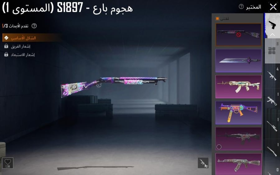 حساب ببجي العالمية المستوى 71 مشحون موسمين + 8 أسلحه