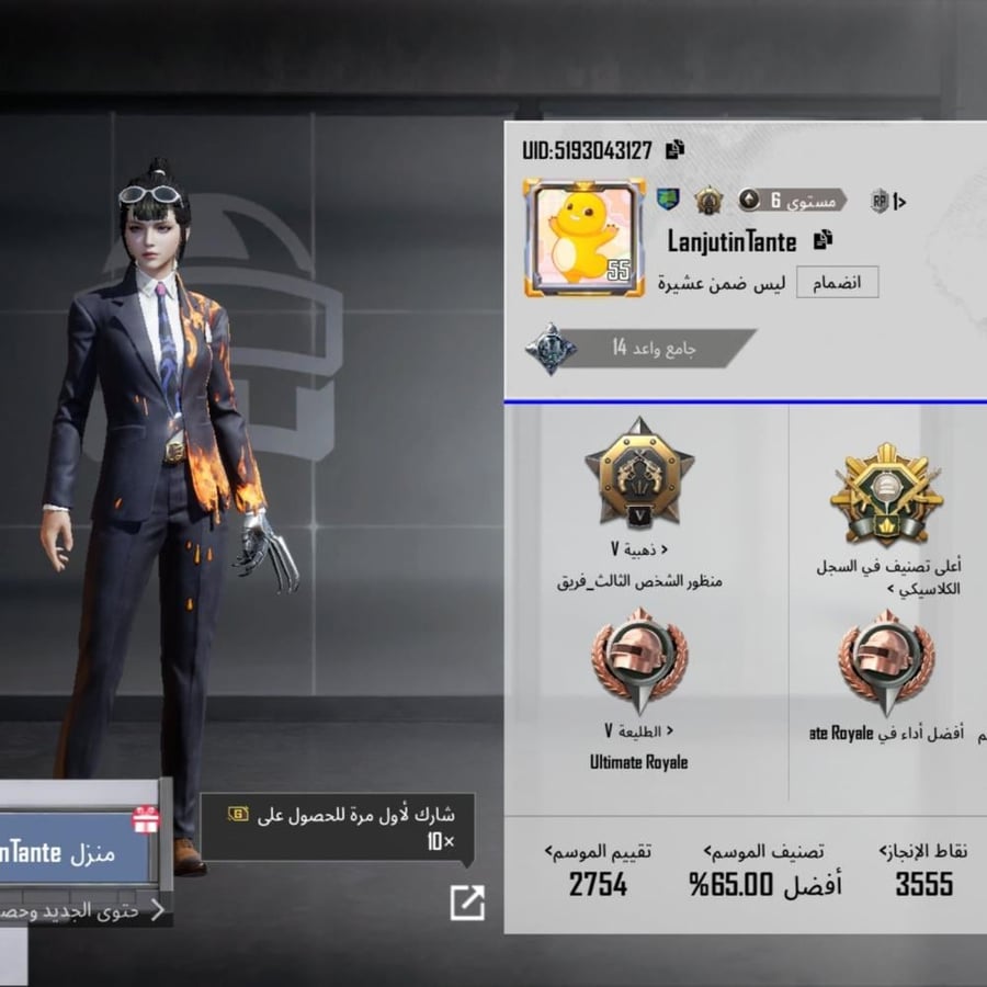 حساب ببجي العالمية المستوى 55 + 4 أسلحه