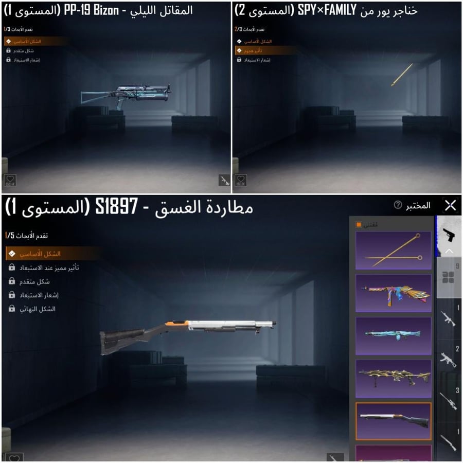 حساب ببجي العالمية LVL 60 مشحون 3 مواسم + 9 أسلحه