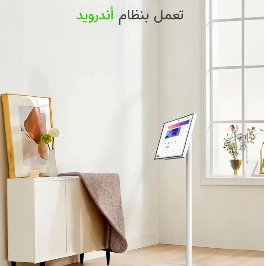 شاشة متنقلة اندرويد لمس ذكية مع ستاند مدمج