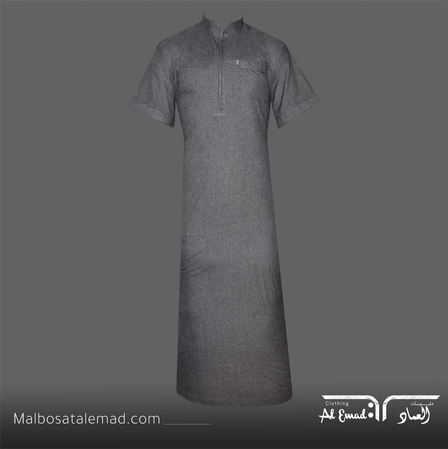ثوب الراحة رجالي من العماد