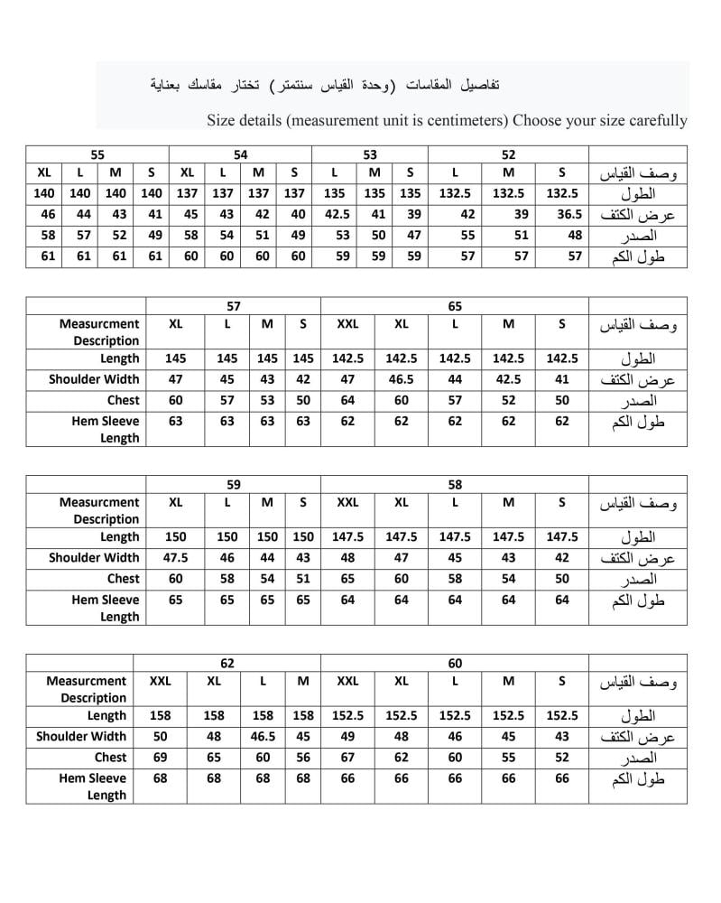 ثوب سعودي رسمي رجالي رصاصي غامق رقبة سادة كم سادة سحاب من ملبوسات العماد