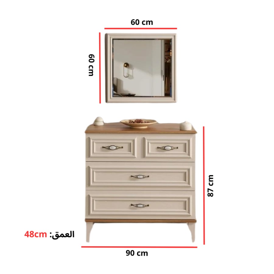 تسريحة غرفة نوم (مجموعة رؤية)