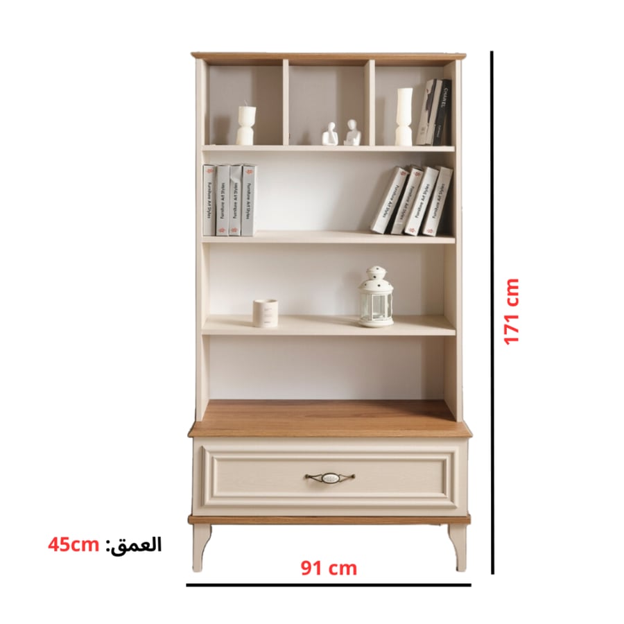 رفوف مكتبة  أنيقة  (مجموعة رؤية)