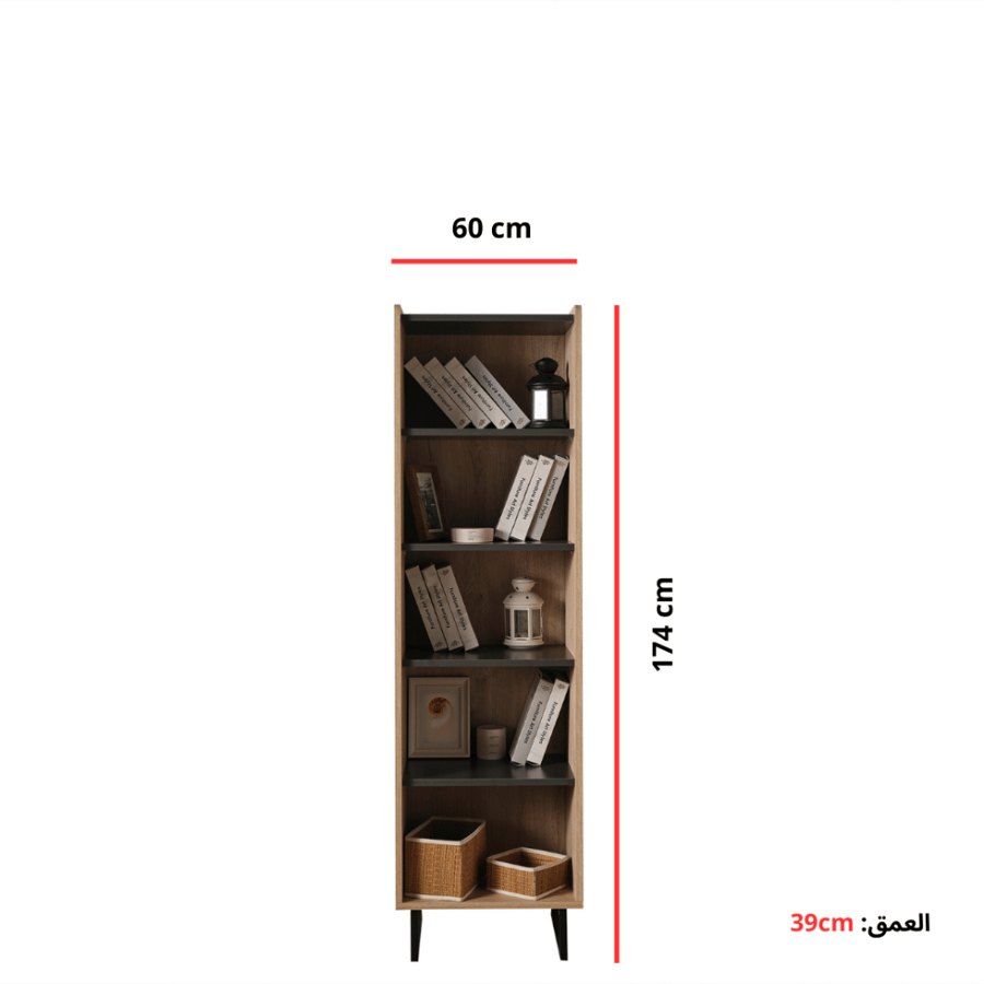 رفوف مكتبة أنيقة (مجموعة نيوم)
