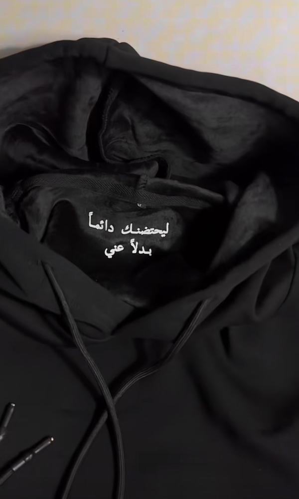 بلوفر ليحتضنك دائماً بدلاً عني