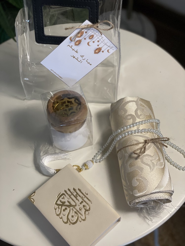 هدية رمضانيه
