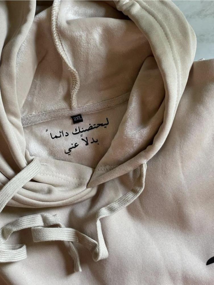 بلوفر ليحتضنك دائماً بدلاً عني