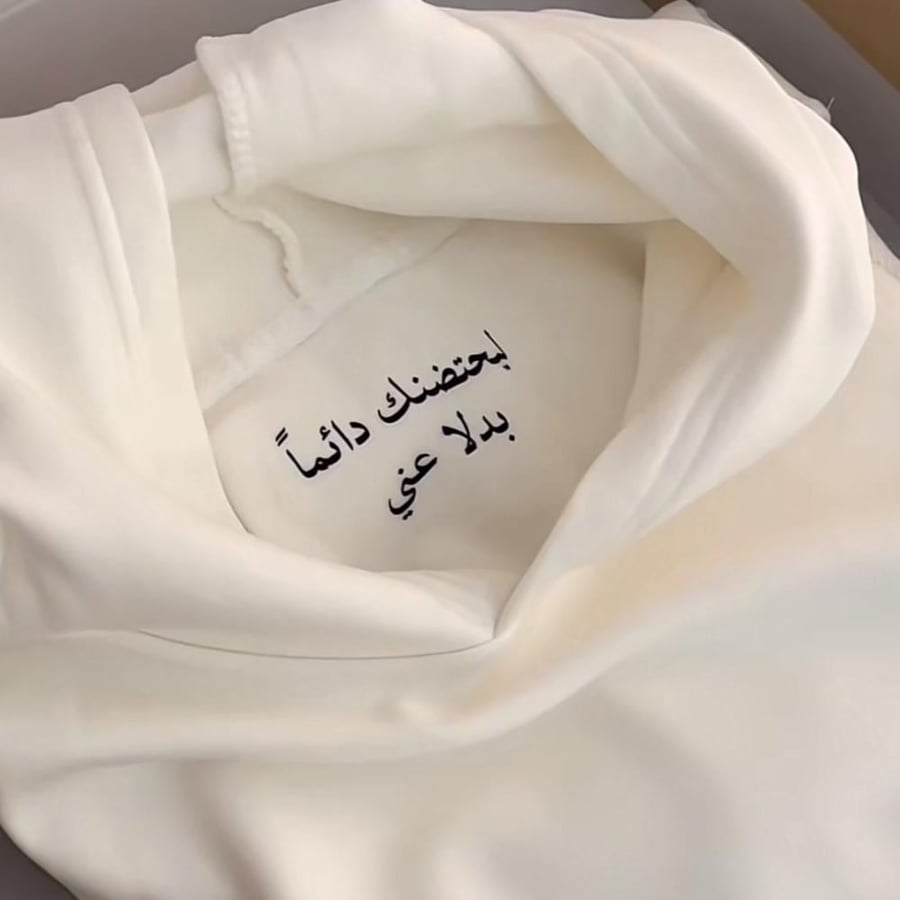 بلوفر ليحتضنك دائماً بدلاً عني