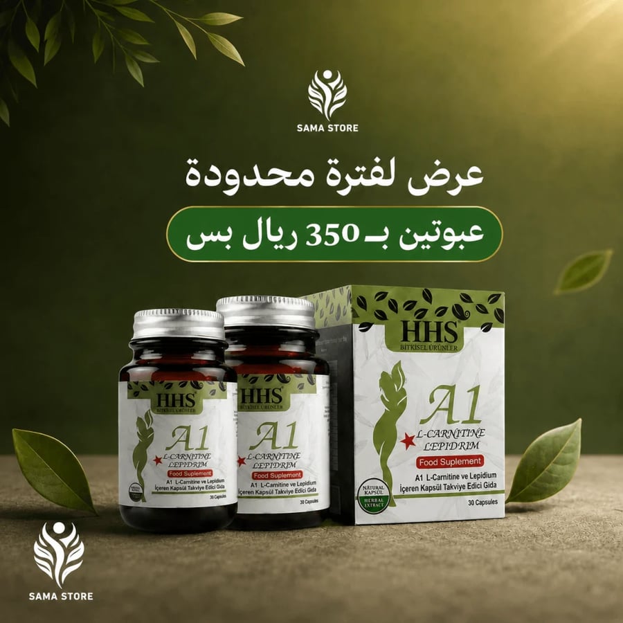 مكملات-التخسيس