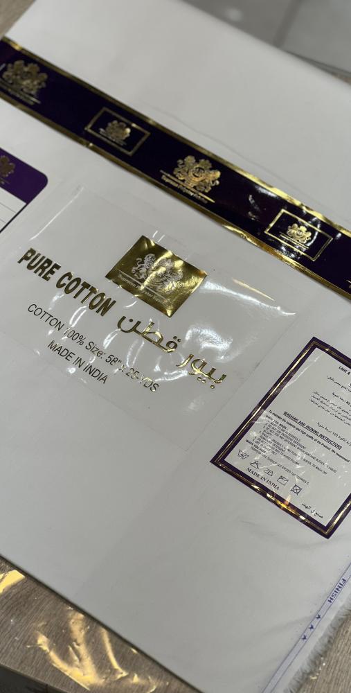 بيور قطن (هندي)