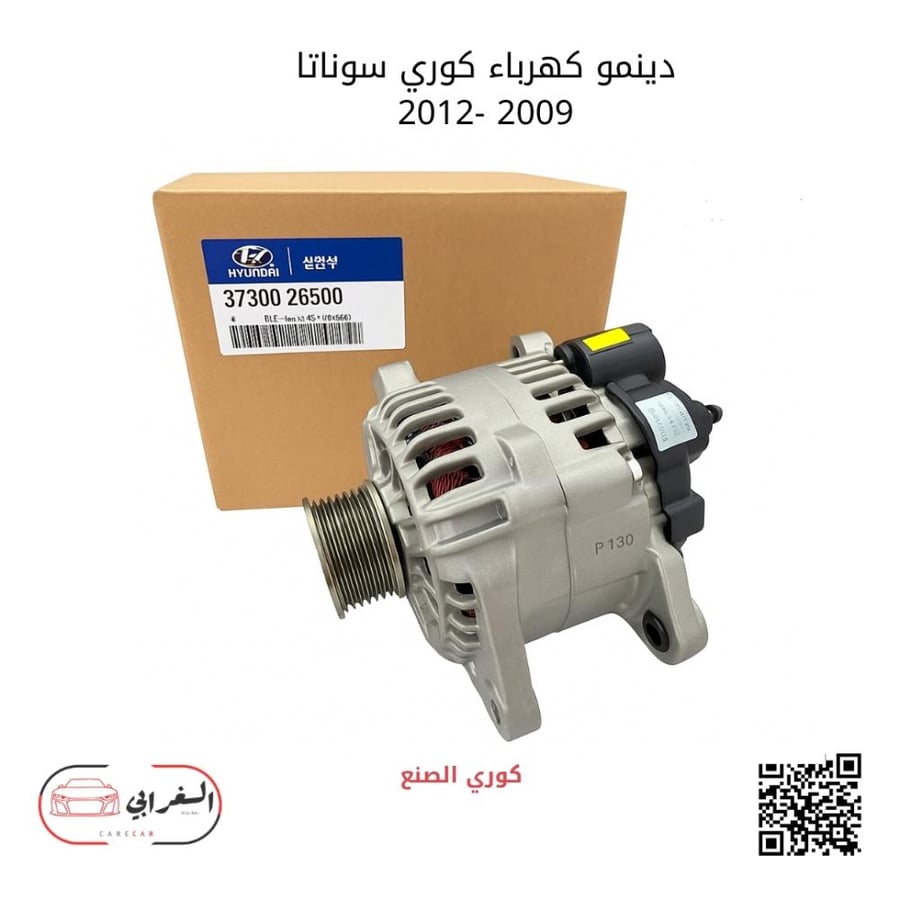 دينمو كهرباء كوري سوناتا 2009-2012