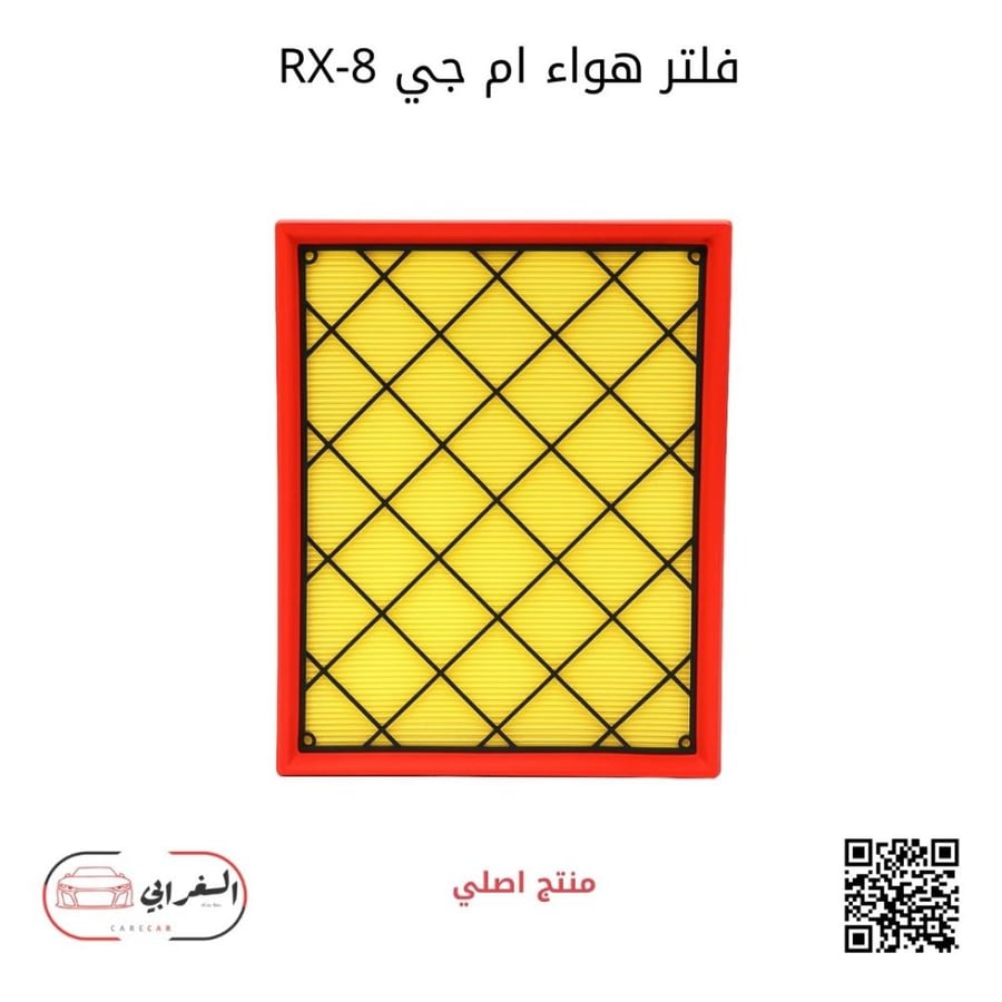 فلتر هواء ام جي RX-8