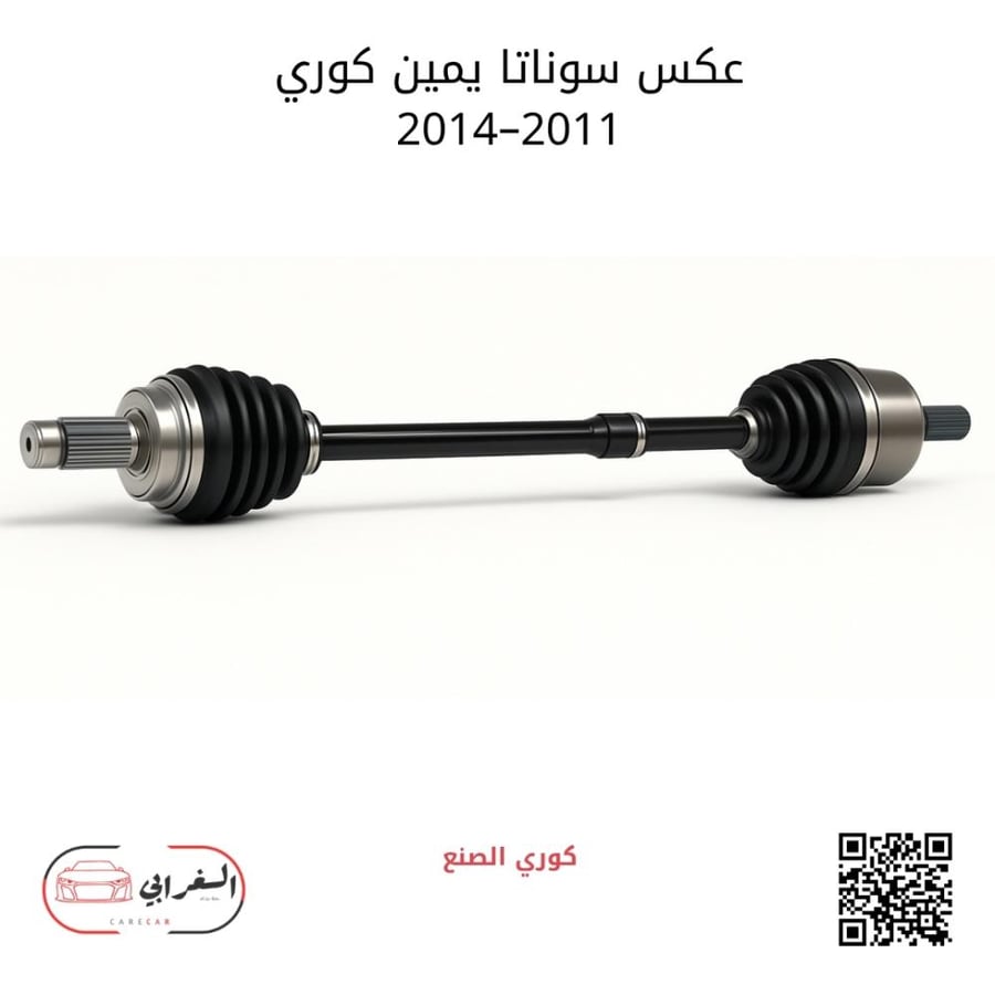 عكس يمين كوري سوناتا 2011-2014