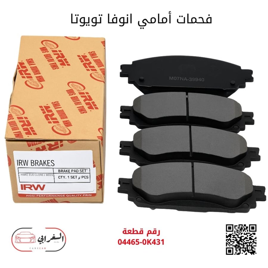 فحمات أمامية تويوتا إنوفا