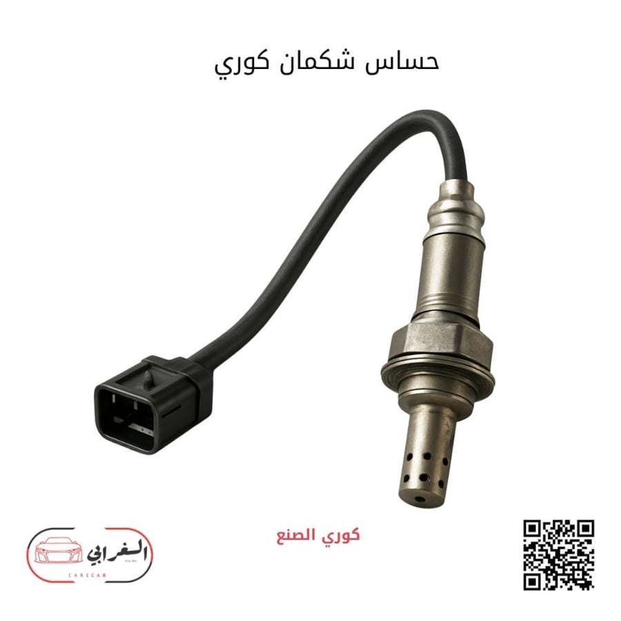 حساس شكمان كوري هونداي