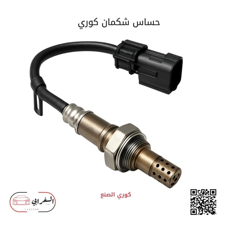 حساس شكمان كوري هونداي