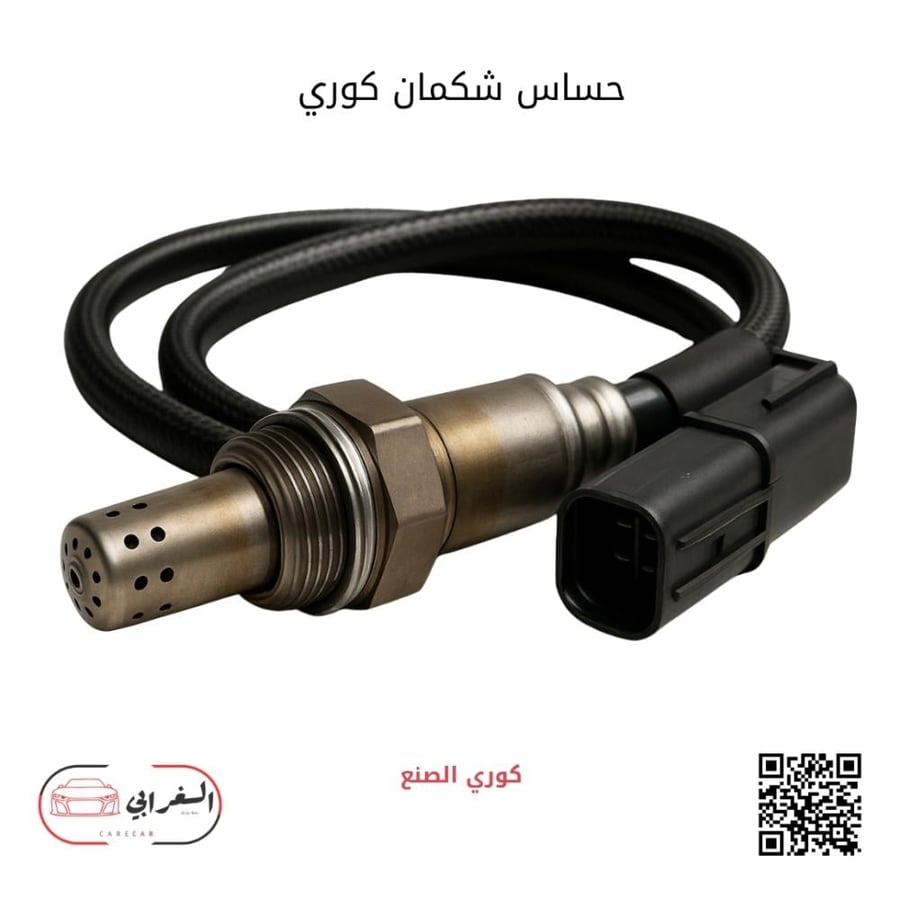 حساس شكمان كوري هونداي
