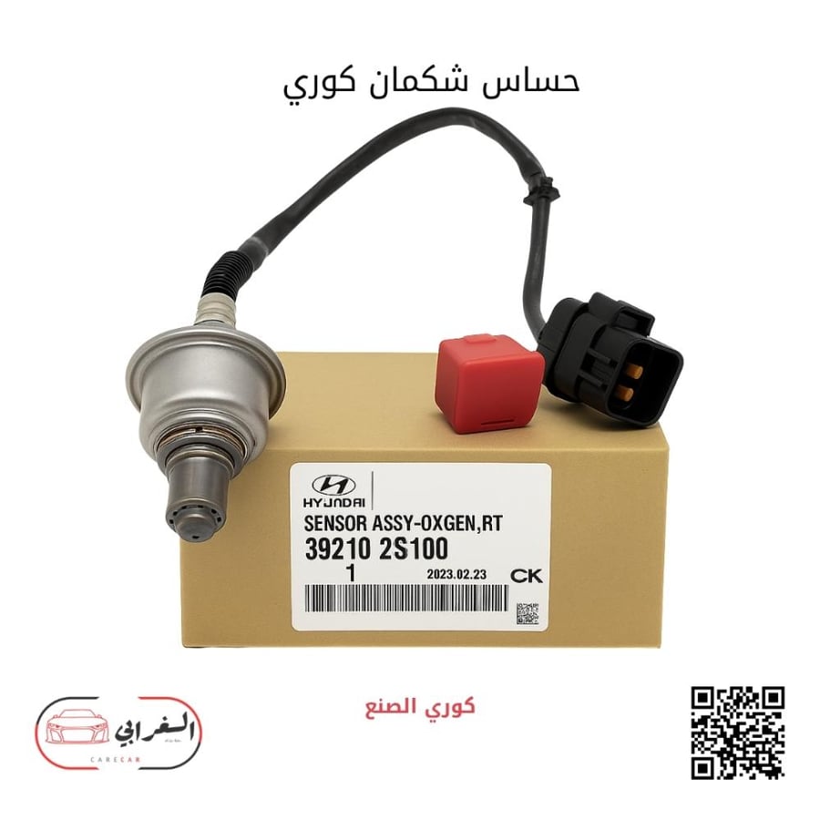 حساس شكمان كوري هونداي