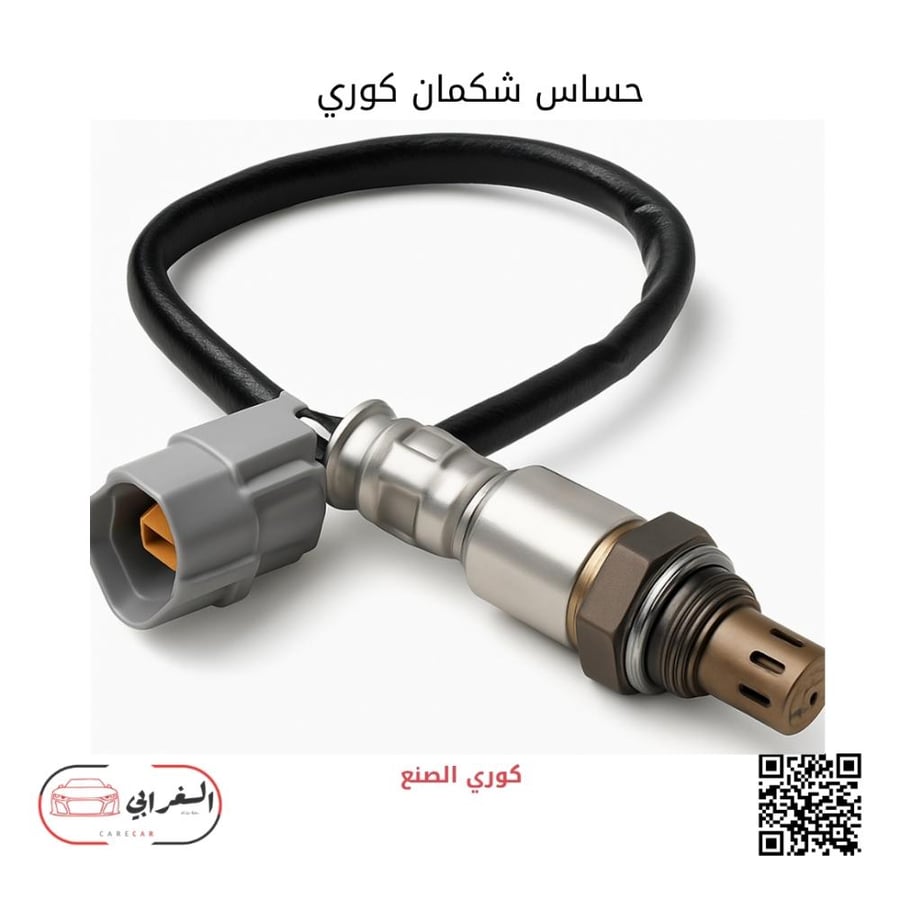 حساس شكمان كوري هونداي