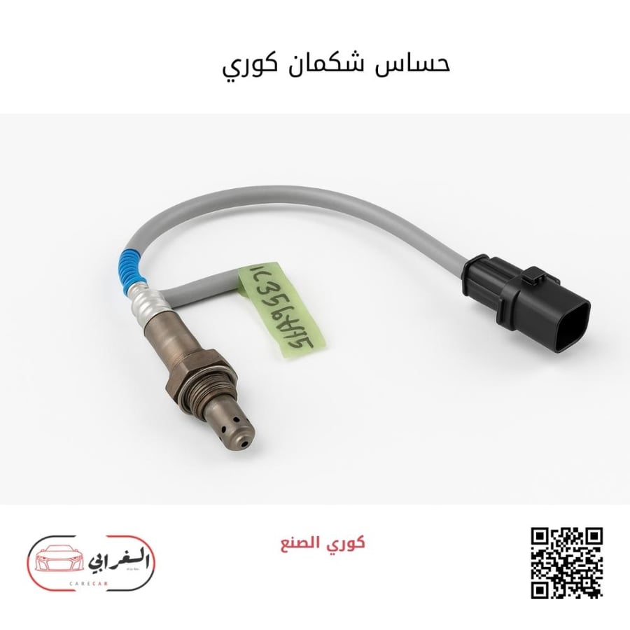 حساس شكمان كوري هونداي
