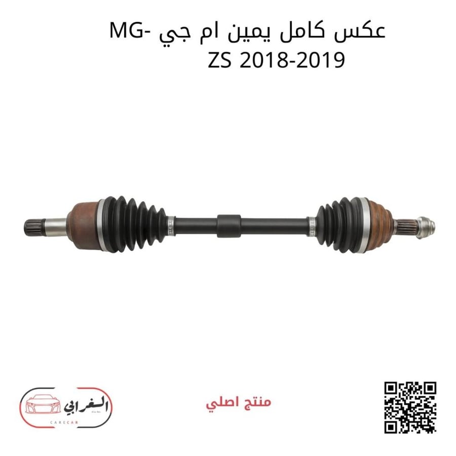 عكس كامل يمين ام جي MG-ZS موديل 2018-2019