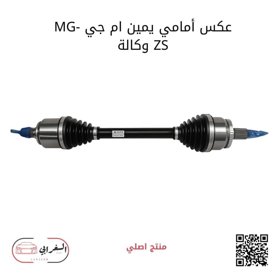 عكس امامي يمين ام جي MG-ZS وكالة