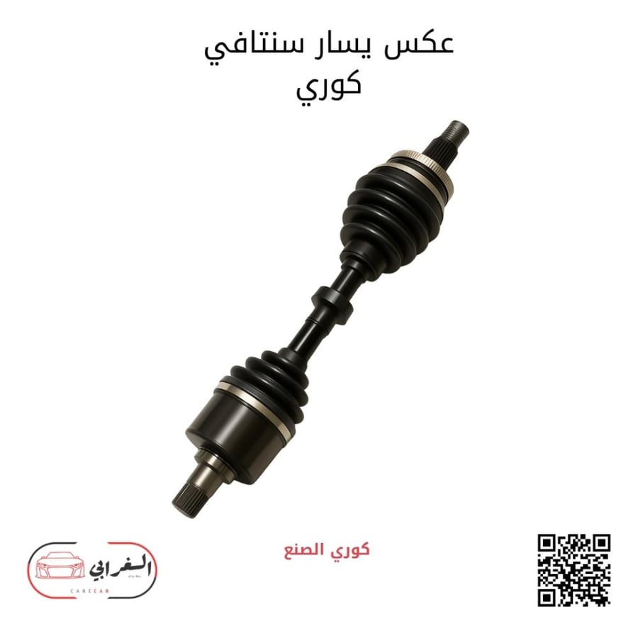 عكس يسار سنتافي كوري