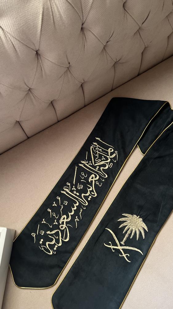 شال المملكة -زيتي-