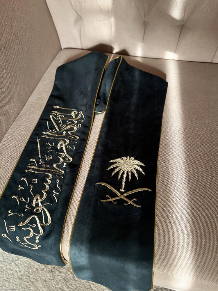 شال المملكة -زيتي-
