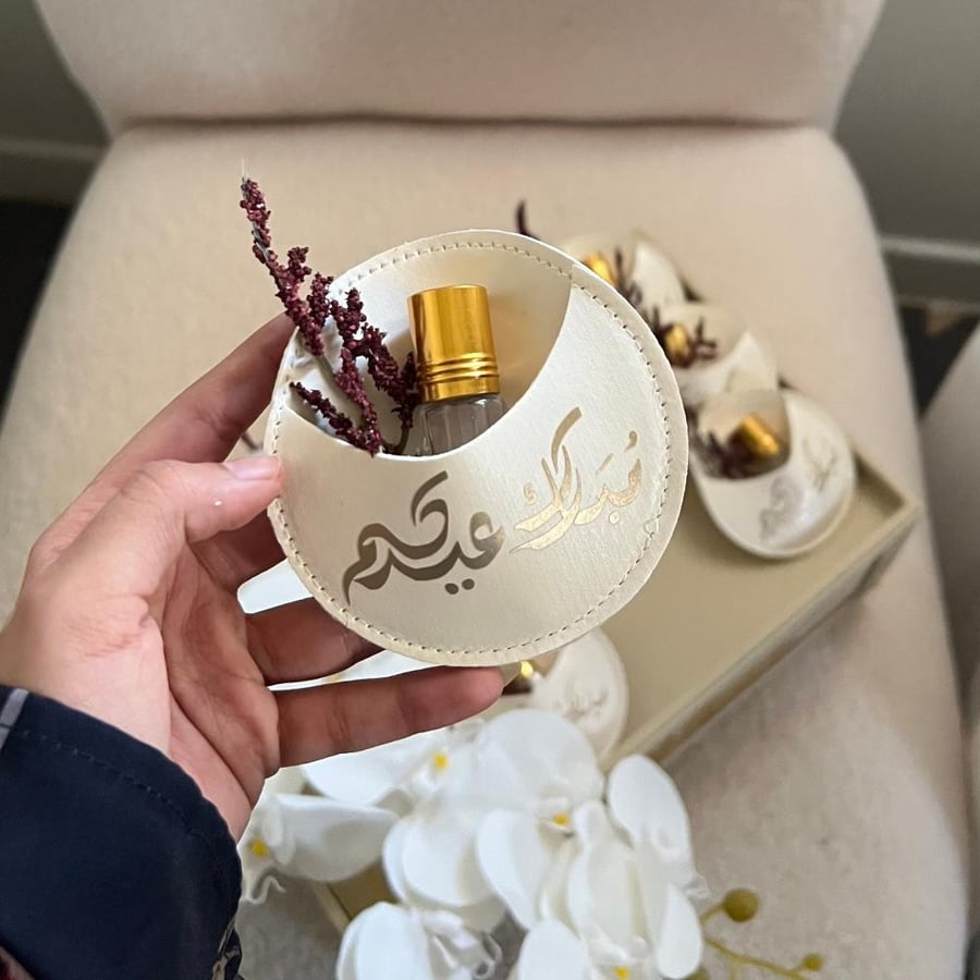توزيعات المسك