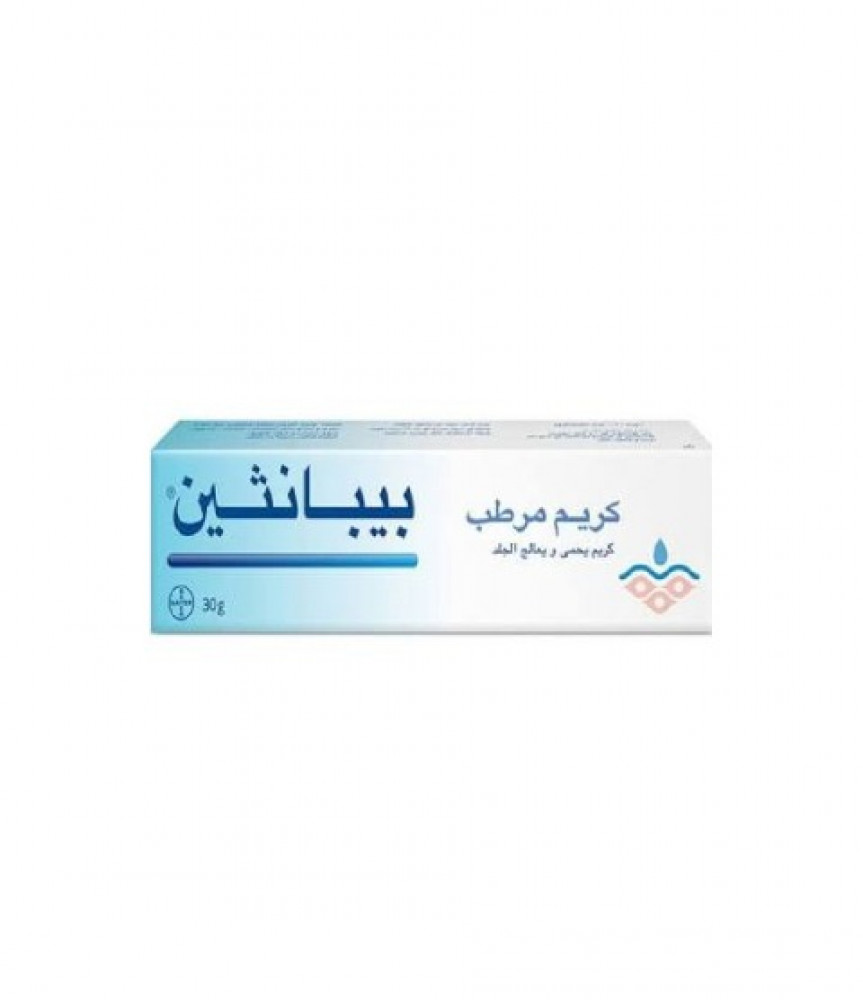 كريم بيبانثين