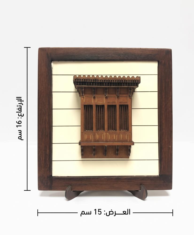 روشان (تصنيع حسب الطلب)