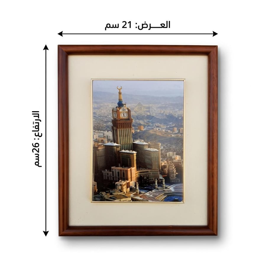لوحة برج الساعة  (سيراميك معالج)