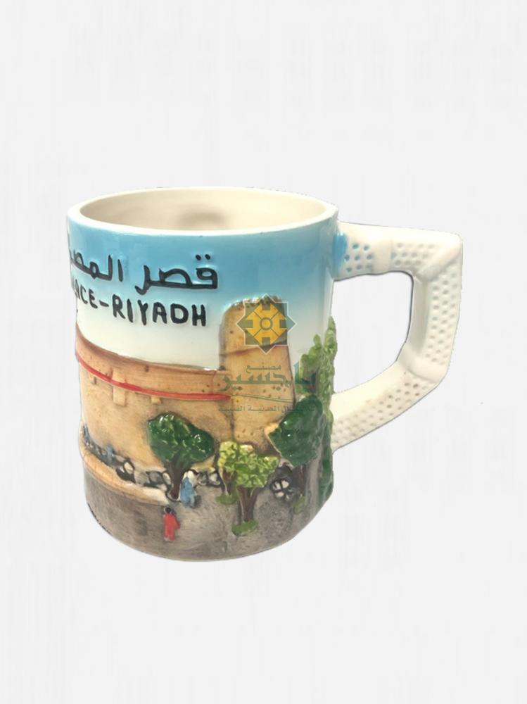 كوب قصر المصمك - الرياض