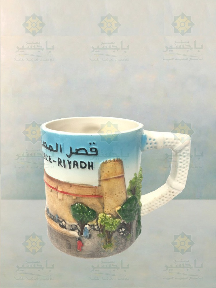 كوب قصر المصمك - الرياض