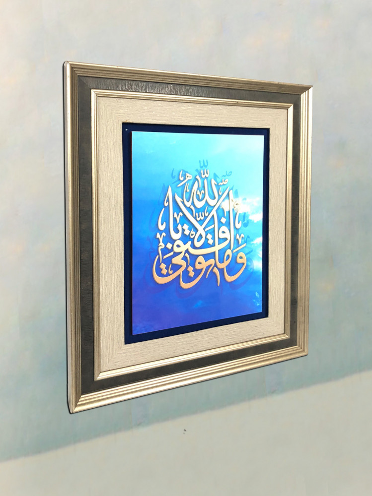لوحة