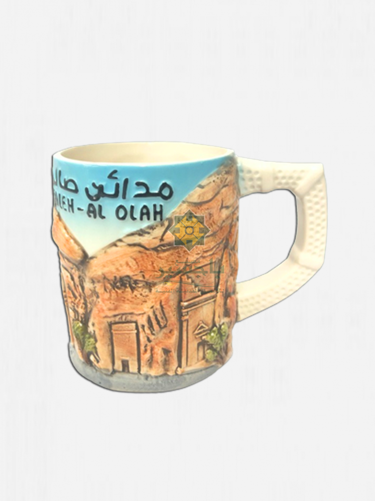 كوب تراثي لمدائن صالح - العلا