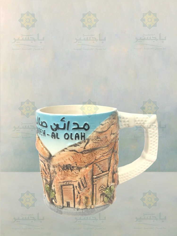 كوب تراثي لمدائن صالح - العلا